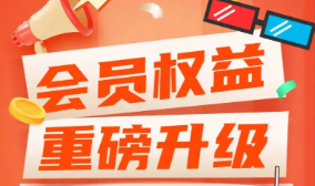 影视会员低价购买平台深度解析：如何甄选正规虚拟产品货源与权益采购平台